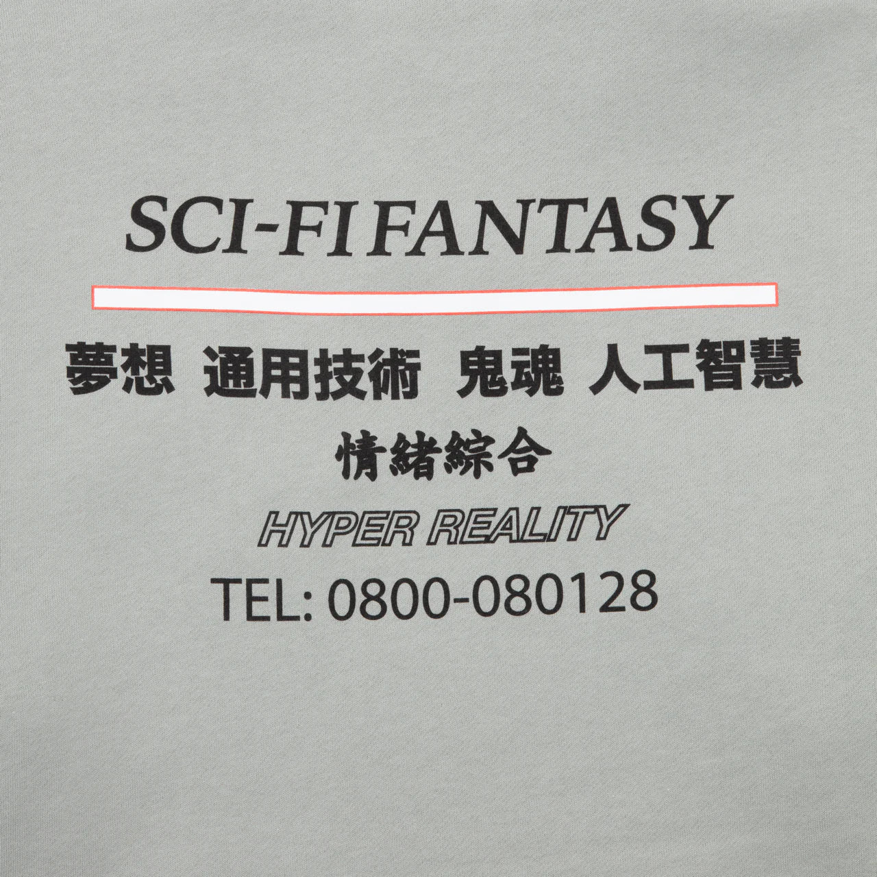 Sci-Fi Fantasy Industrial Hooded Sweatshirt - Sage