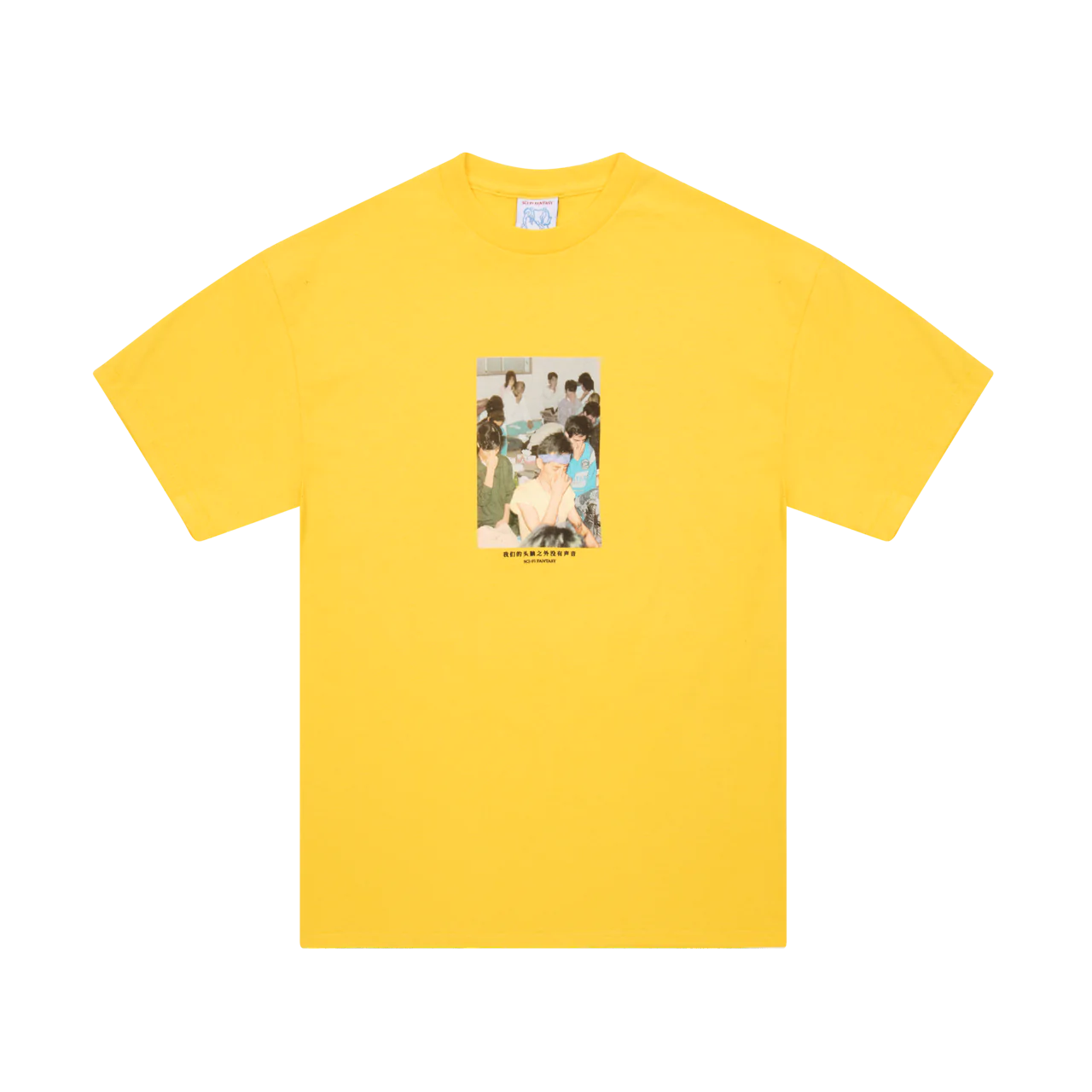 Sci-Fi Fantasy Silence T-shirt - Daisy